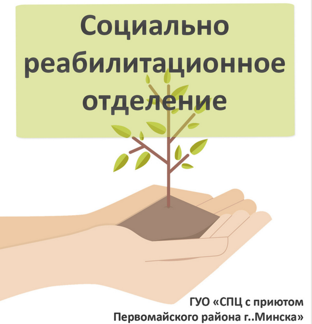 http://percpc.minsk.edu.by/